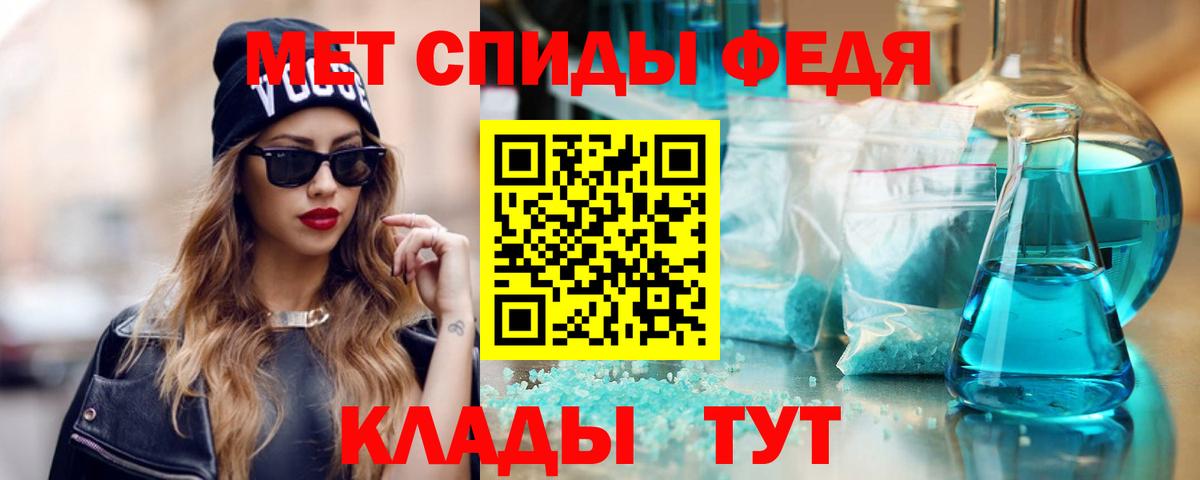 Тольятти  Амфетамин  Вход с VPN  АМФЕТАМИН VHQ 