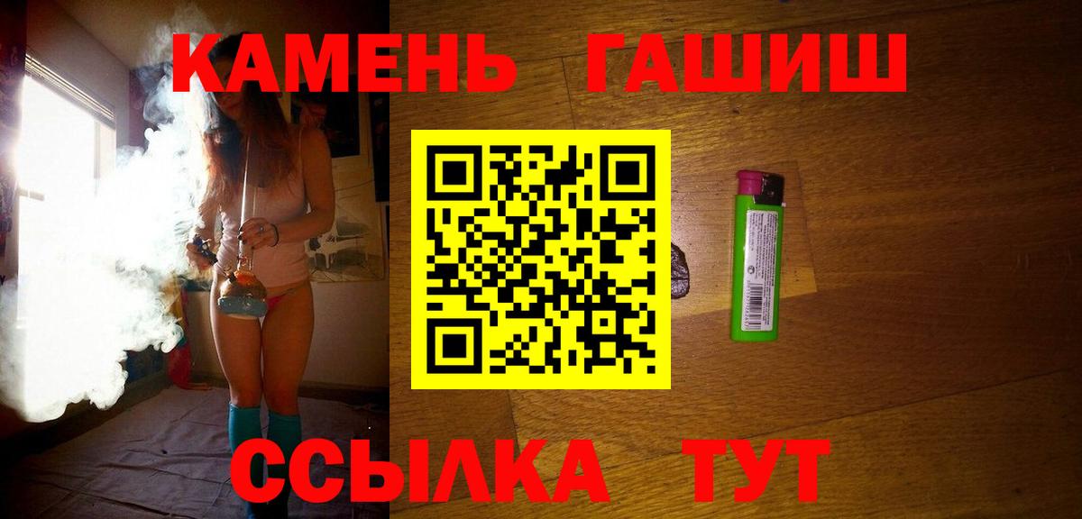 ГАШ Ice-O-Lator Тольятти