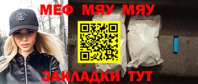 мет Будённовск