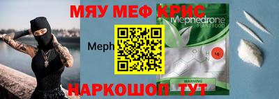 мет Будённовск