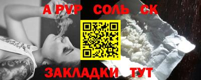 мет Будённовск