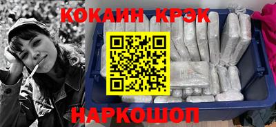 spice Бугуруслан