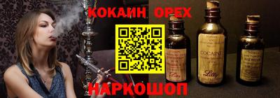 дживик Бузулук