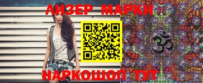 spice Бугуруслан