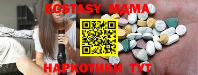 spice Бугуруслан