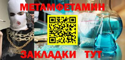 spice Бугуруслан