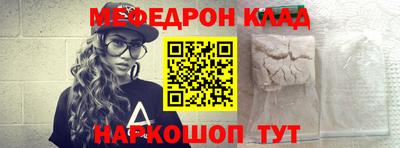 spice Бугуруслан