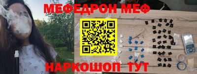 spice Бугуруслан