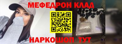 spice Бугуруслан