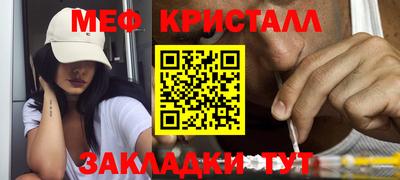 мет Будённовск