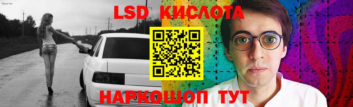 Тольятти  ЛСД экстази  Вход с VPN  Лсд 25 экстази кислота  Лсд 25 экстази кислота 