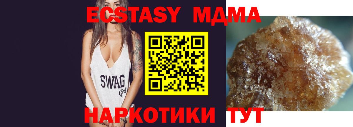 MDMA кристаллы  Вход с VPN  Тольятти  MDMA кристаллы 