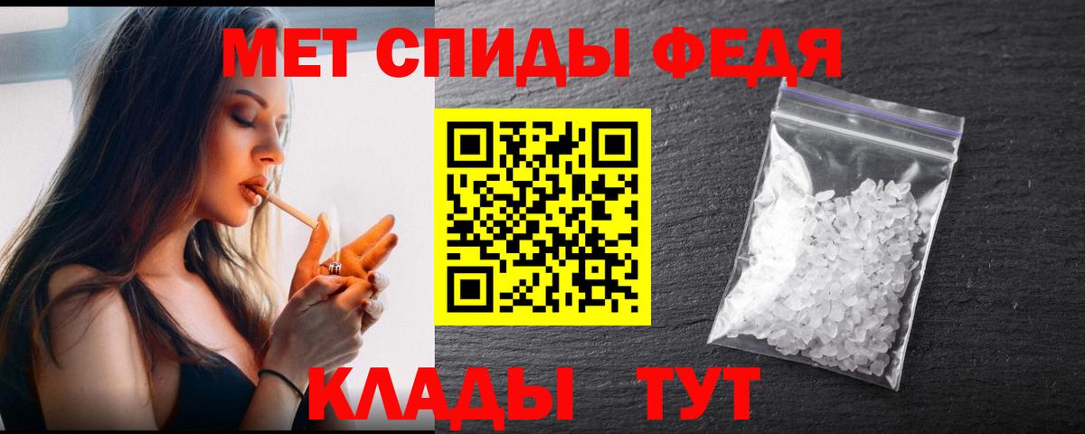 Тольятти  МЕТАМФЕТАМИН кристалл  Вход с VPN 