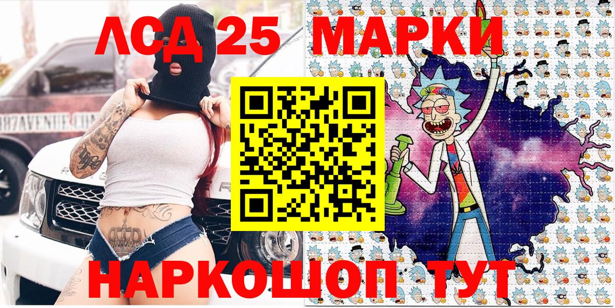 Марки N-bome  Вход с VPN  Тольятти  дарнет шоп  Марки 25I-NBOMe 1,5мг 